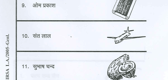 ind_ballotpaper