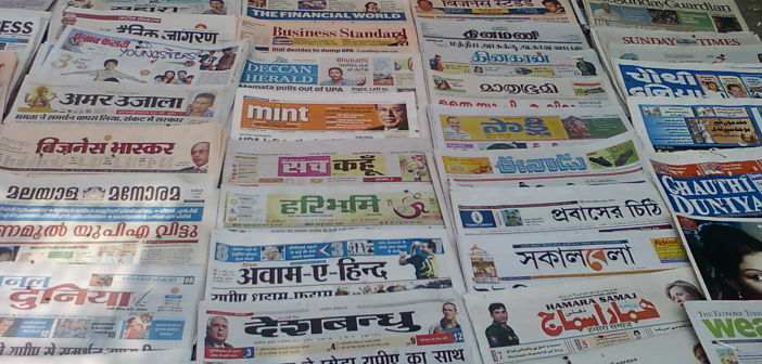 Indian Newspapers registration fraud - Featured Image