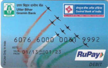 Rupay_Card_Issued_by_Uttar_Bihar_Gramin_Bank