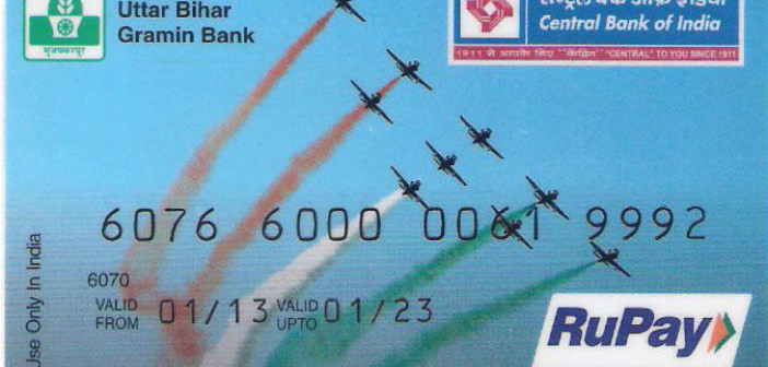 Rupay_Card_Issued_by_Uttar_Bihar_Gramin_Bank