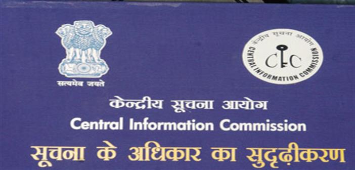 central information commission cases_featured image