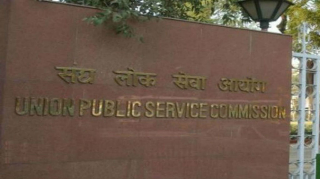 civil services exam data_factly