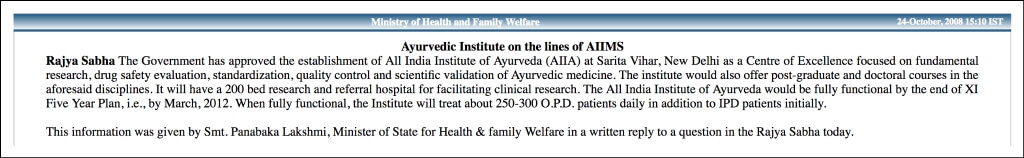 All India Institute of Ayurveda_2