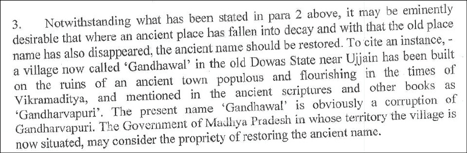 changing names of places_ancient name