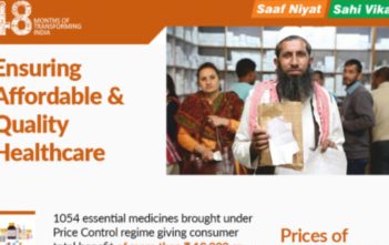 Prices of essential medicines_featured image