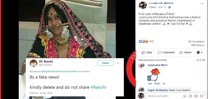 Picture of Banjara singer is being circulated as that of Ranchi Collector taking charge in traditional uniform