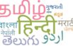 debate around Hindi imposition_featured image