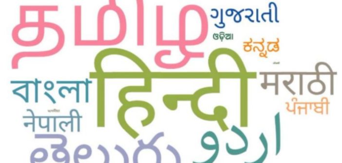 debate around Hindi imposition_featured image