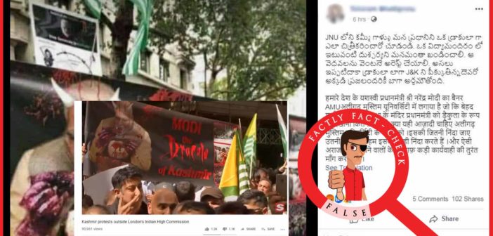 ప్రధాని మోడీని ఒక డ్రాకులా లాగా చిత్రీకరించి JNU మరియు AMU లలో విద్యార్థులు పోస్టర్ పెట్టలేదు