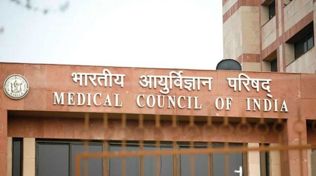 National Medical Commission Bill_Featured Image