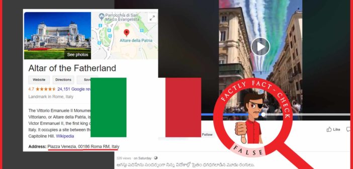 రోమ్లో ఇటాలియన్ వైమానిక దళం యొక్క ఇటాలియన్ జెండా ట్రై-కలర్స్ ఎయిర్ షోను విదేశాల్లో భారత స్వాతంత్య్ర దినోత్సవ వేడుక గా తప్పుడు ప్రచారం చేస్తున్నారు