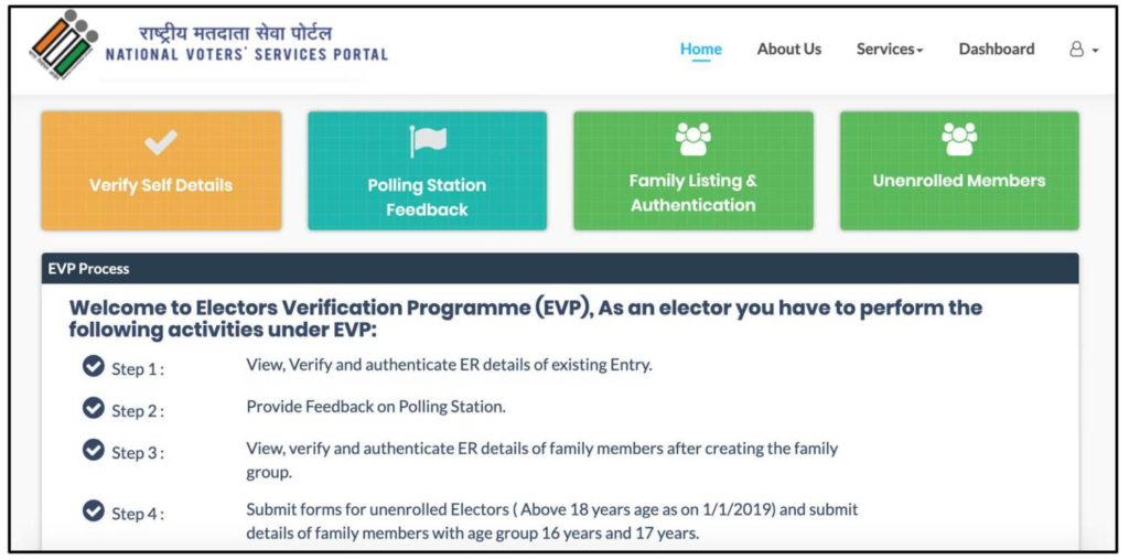 Electoral Verification Program_Electoral Verification Program Portal Step 3