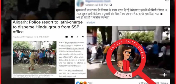 An old video from UP is being shared as lathi-charge on unemployed youth at Madhya Pradesh CM’s residence