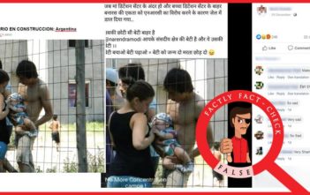 Old image shared as ‘imprisoned woman breastfeeding her baby through a fence at a detention centre in Banaras (Varanasi)’