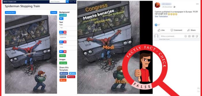 A 'meme' is being circulated as 'pro-Modi cartoon published in a European  newspaper' - FACTLY