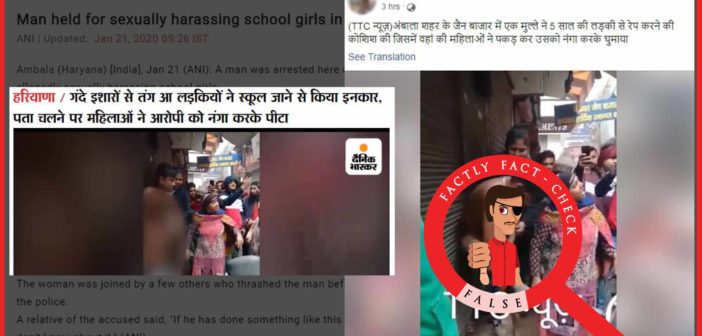 Man beaten up in the video is not a Muslim