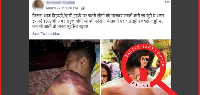 Quick Check: Old images are being shared as ‘Migrant labourers beaten by Police on Highways during National Lockdown’