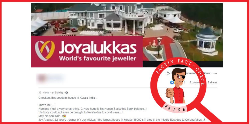 Joy Arakkal is not the owner of Joyalukkas jewellery company and