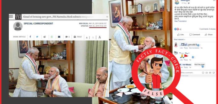Image of Murli Manohar Joshi offering sweets to PM Modi is related to the BJP’s victory in the 2019 General Elections