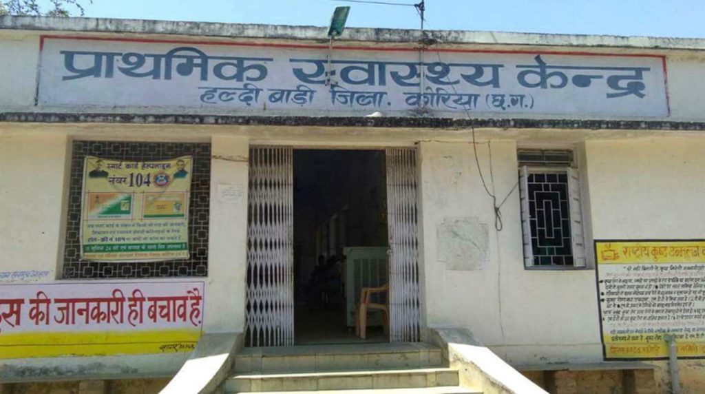 Primary Health Centers_Featured Image