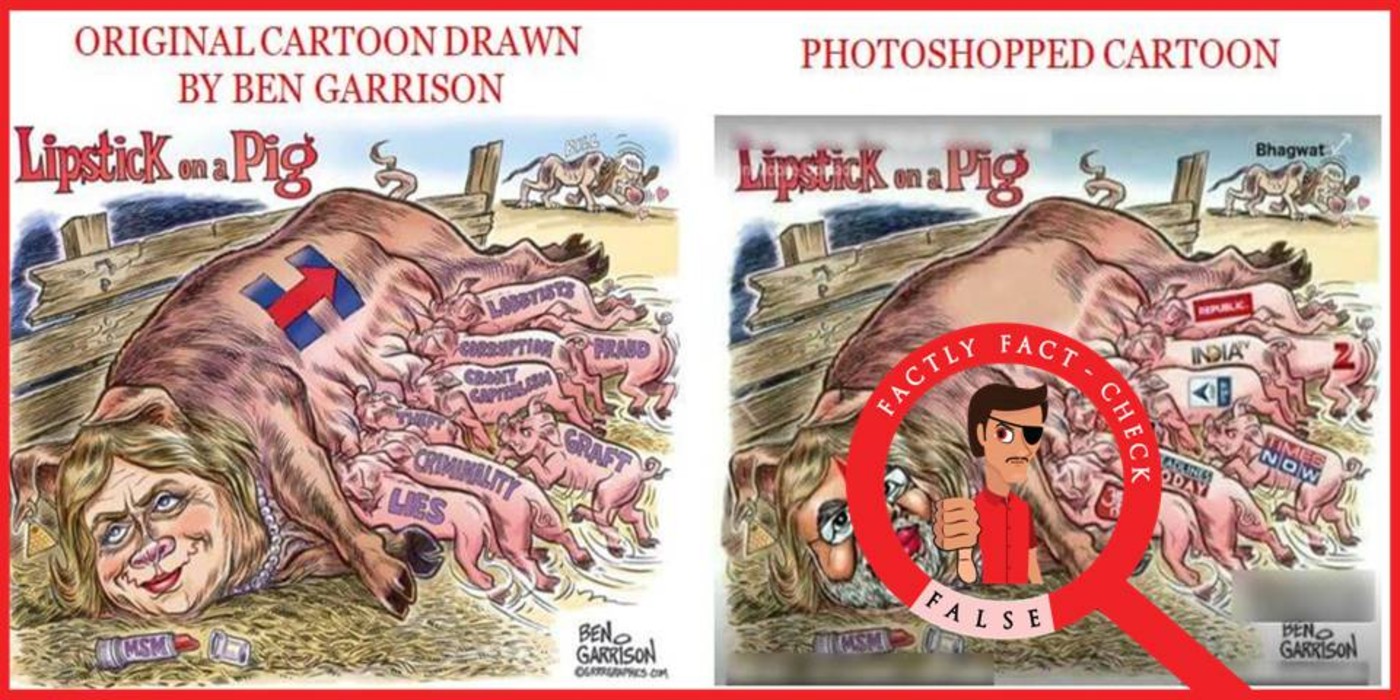 American cartoonist Ben Garrison didn't draw this cartoon depicting the  current state of Indian media - FACTLY