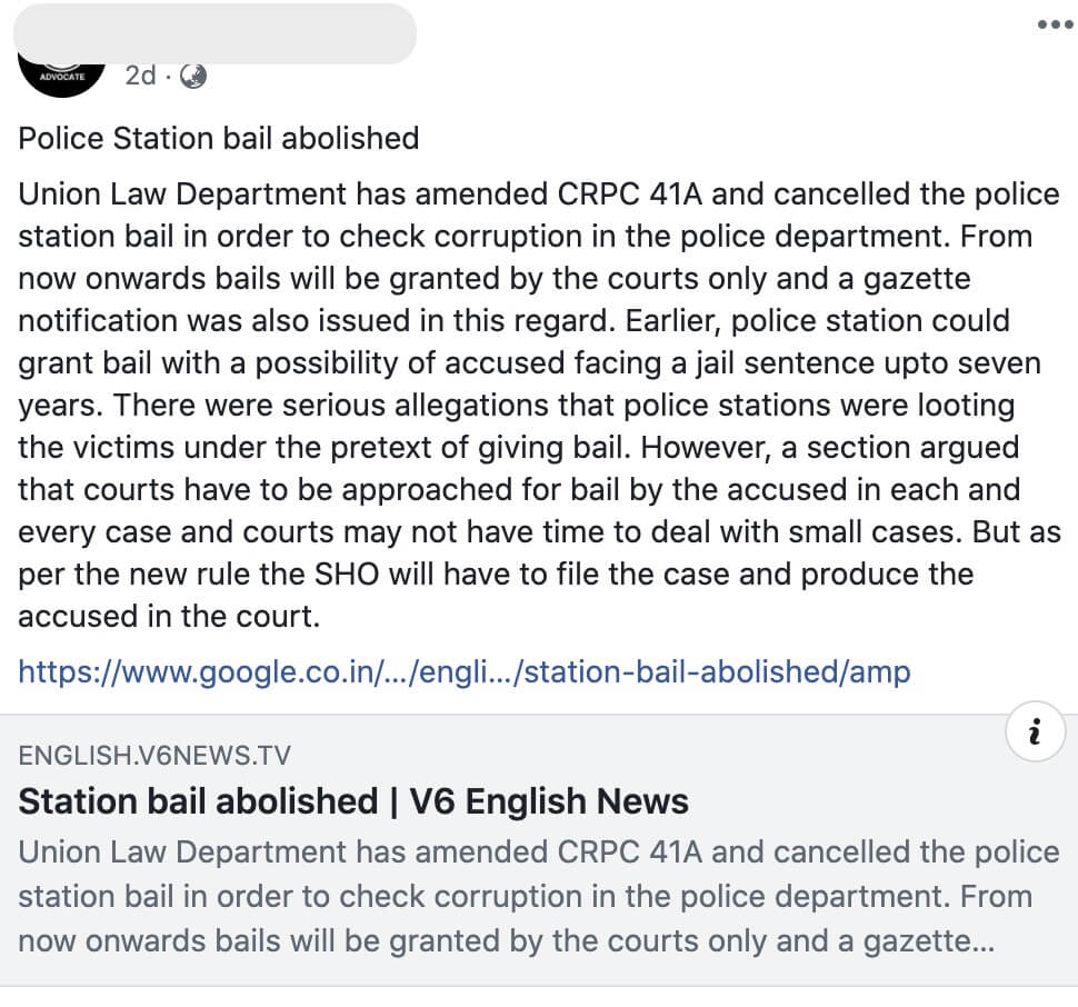 bail after conviction crpc
