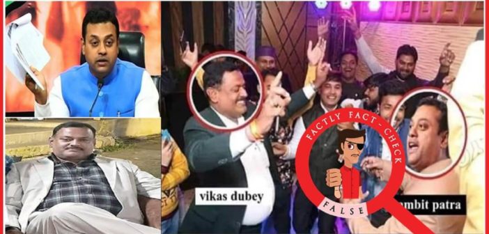 A Morphed photo is being falsely shared as gangster Vikas Dubey dancing with BJP Spokesperson Sambit Patra