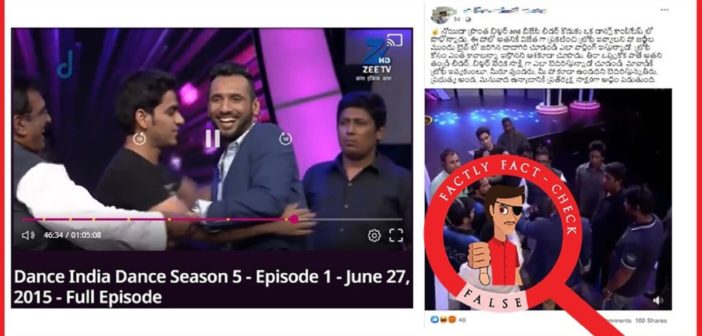 ‘Dance India Dance’ షో లో జరిగిన సరదా ఘర్షణ వీడియోని చూపిస్తూ డాన్స్ షో లో దాదాగిరి చేస్తున్న బీజేపి లీడర్ కొడుకు అని షేర్ చేస్తున్నారు