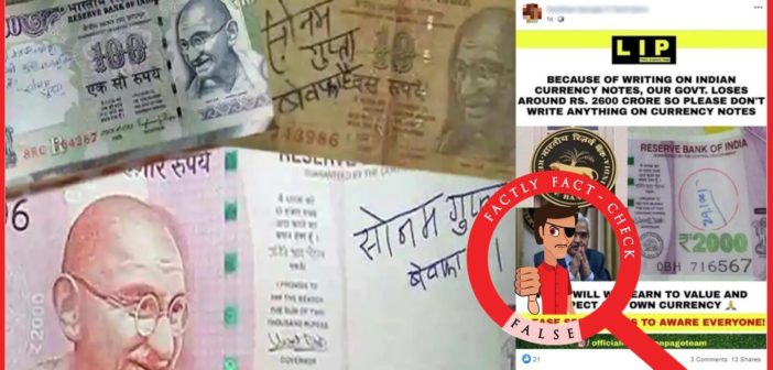 No, the government does not incur a loss of Rs. 2600 crores due to scribbled notes.