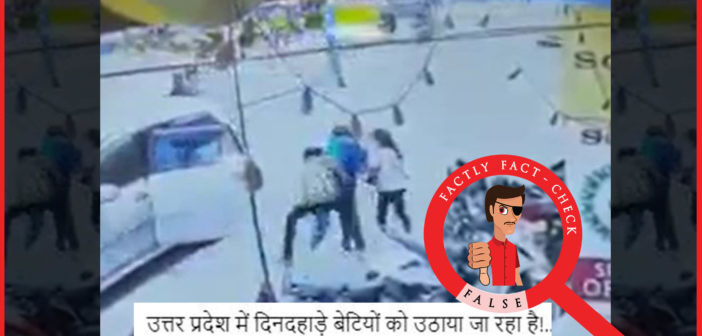 This video of a woman getting abducted is from Kolar (Karnataka).