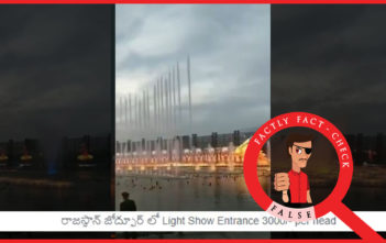 ఈ వీడియోలోని లైట్ షో ని చైనా లో నిర్వహించారు; జోధ్పూర్ (రాజస్తాన్) లో కాదు.