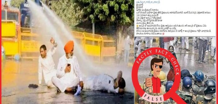 పాత ఫోటోలను ఇప్పుడు వ్యవసాయ చట్టాలకు వ్యతిరేకంగా జరుగుతున్న రైతుల నిరసనలకు ముడి పెడుతున్నారు