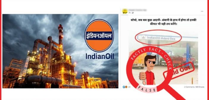 ‘Indian Oil – Adani Gas Private Limited (IOAGPL)’ is a joint venture incorporated in 2013