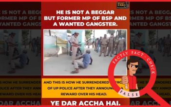 The person falling at the feet of the police and surrendering in this video is not a former BSP MP