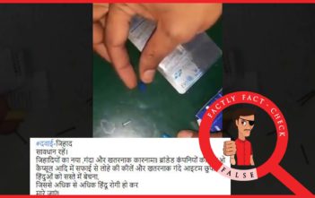 Unrelated video clips falsely shared as ‘Medicine-Jihad’ against the Hindus in India