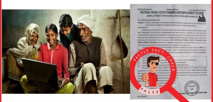 ‘National Rural Youth Training and Employment Scheme’ does not exist