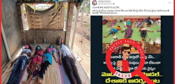 ఈ ఫోటలో టెంట్ల కింద చికిత్సనందిస్తున్నది మహారాష్ట్రలో టైఫాయిడ్ తో భాదపడుతున్న వారికి, గుజరాత్ లో కరోనా పేషెంట్స్ కి కాదు