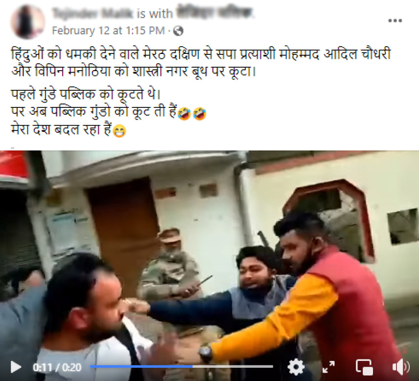 This video shows SP leader Vipin Manothia getting beaten up by BJP  supporters - FACTLY