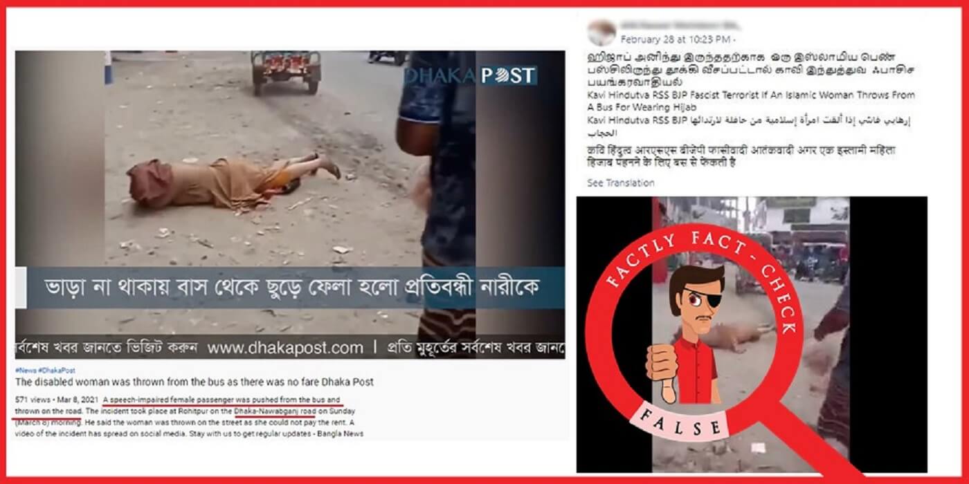 Bangladesh video