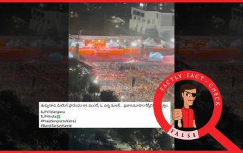 ఇది ఇటీవల తెలంగాణలోని తుక్కుగూడలో బీజేపీ నిర్వహించిన బహిరంగ సభకు సంబంధించిన వీడియో కాదు