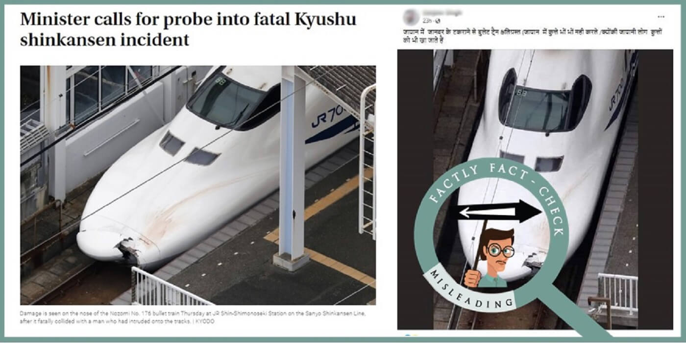The Japanese bullet train in this photo suffered a crack on its bonnet  after hitting a man, not an animal - FACTLY