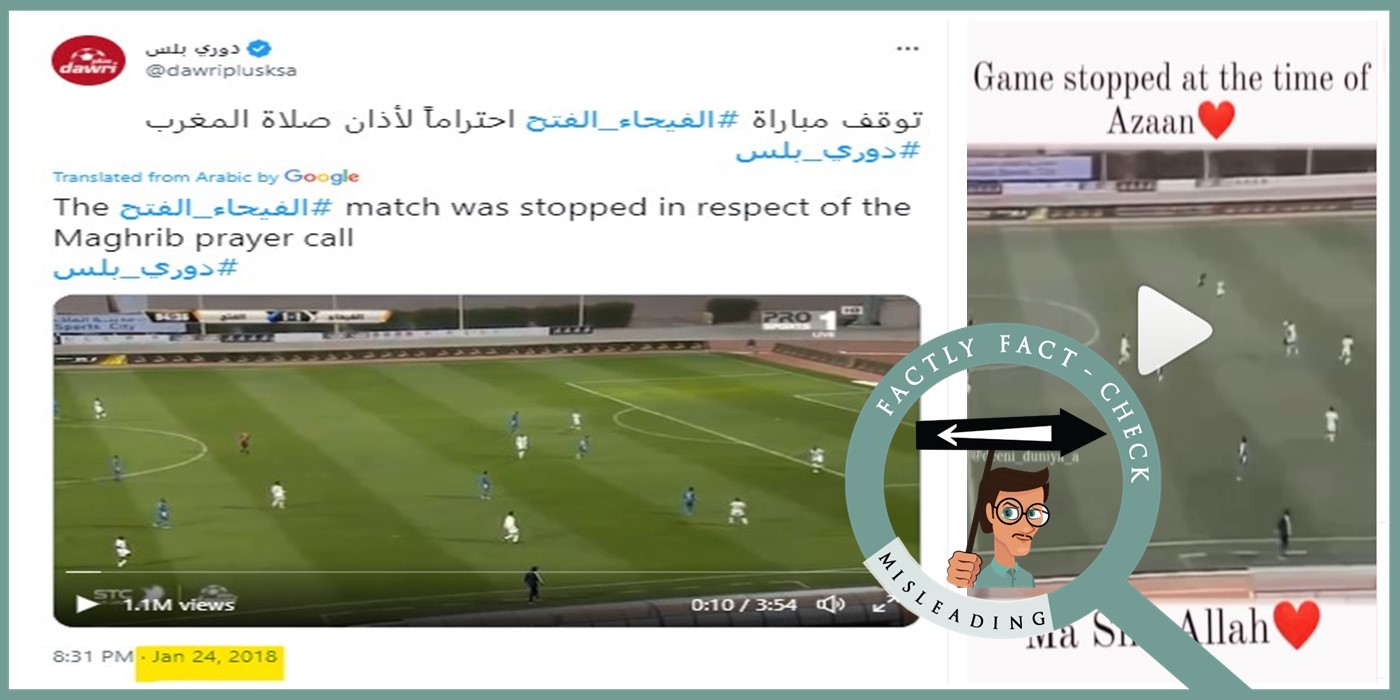 This video of a football match stopped during Azaan is not from FIFA World cup Qatar 2022