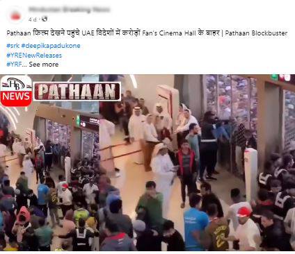 Se compartió un video antiguo no relacionado con la imagen de una gran multitud reunida para Pathaan en los Emiratos Árabes Unidos.