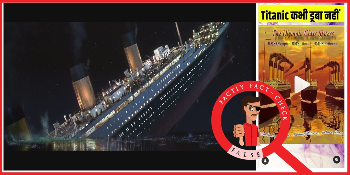 No Evidence to Support This Conspiracy Theory: Titanic Was Switched with  Olympic - FACTLY