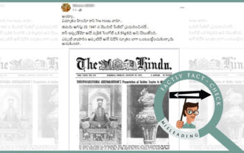 సెంగోల్ ప్రాముఖ్యతను గుర్తిస్తూనే, ఈ సంప్రదాయం అధికార మార్పిడికి ప్రతీకగా భావించడానికి ఆధారాలు లేవు అని మాత్రమే హిందూ పత్రిక పేర్కొంది