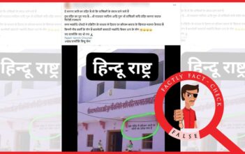 A digitally edited image is shared alleging that a Hindu temple in Rajasthan, denies entry to certain sections