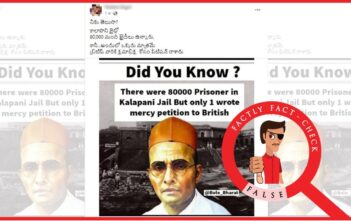 బ్రిటీష్ వారిని క్షమాభిక్ష కోరుతూ పిటిషన్లు రాసింది కేవలం సావర్కర్ మాత్రమే కాదు. ఇంకా పలువురు కూడా ఇలా పిటిషన్లు రాసారు