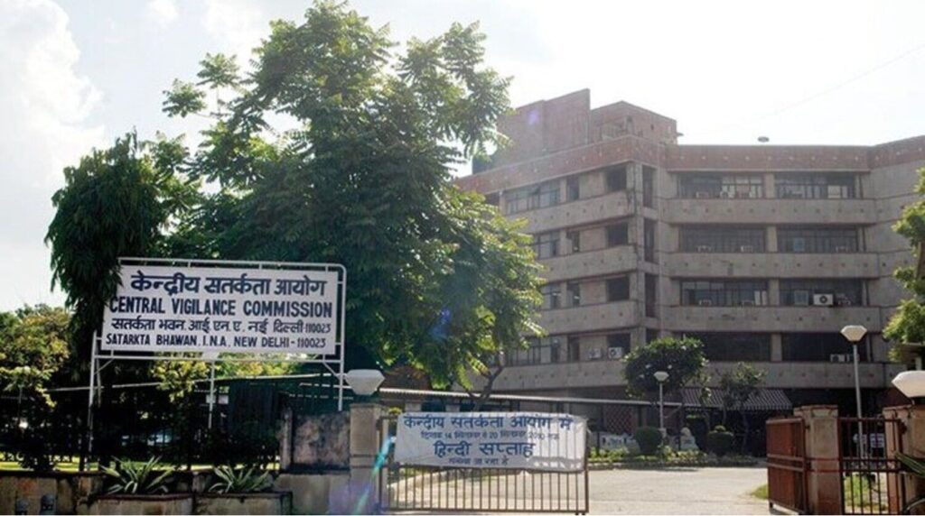 _Central Vigilance Commission
