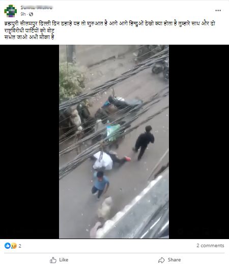 Video of a murder in Delhi’s Jafrabad is being shared with a false communal narrative amid the 2024 Lok Sabha elections