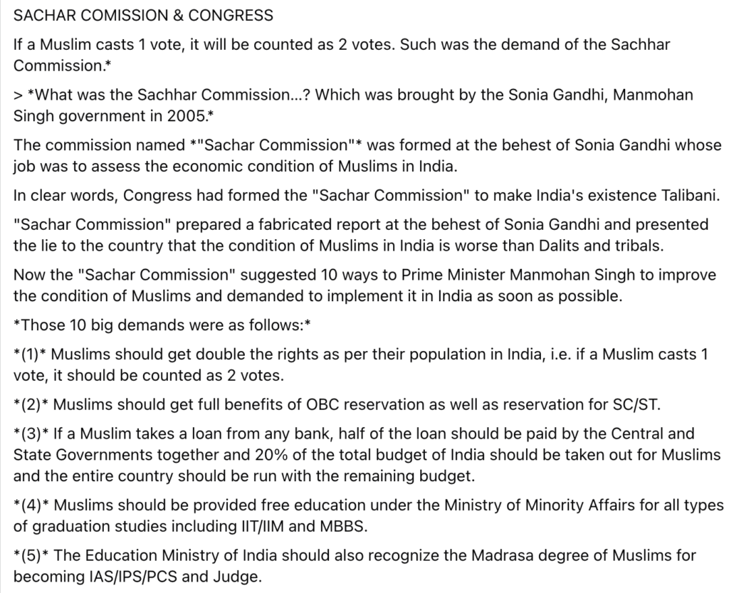 Fact Check: Did Sachar Committee Recommend ‘Double Voting Rights’, ‘50% Loan Write-Off’ & ‘Massive Quotas’ For Muslims?